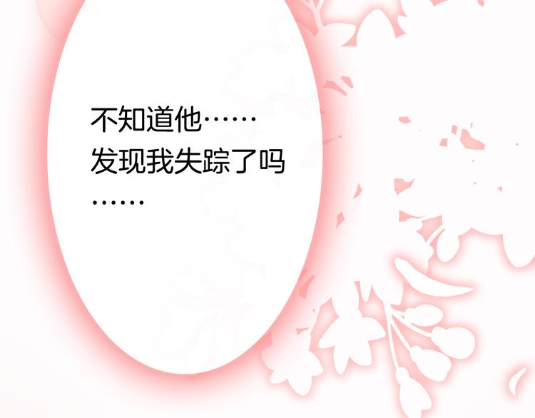 第49话 逃跑56