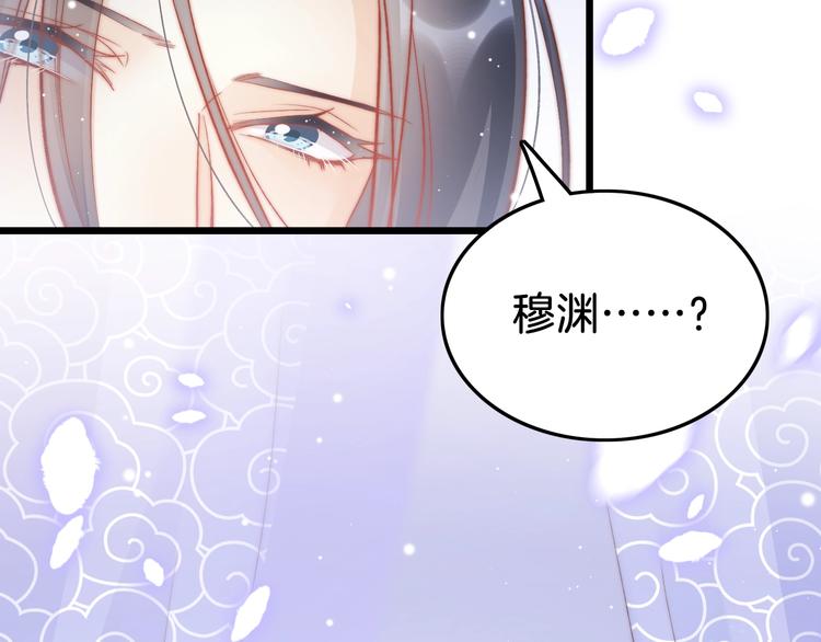 第38话 解毒57