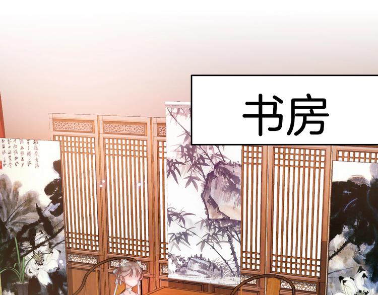 第3话 不速之客7
