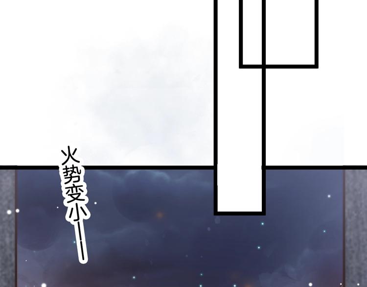 第29话 无奈隐瞒12
