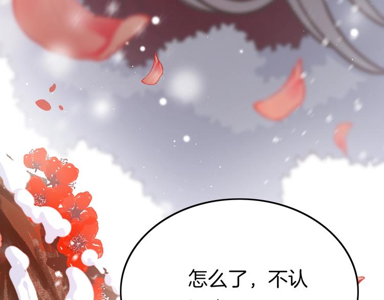 第32话 归来75