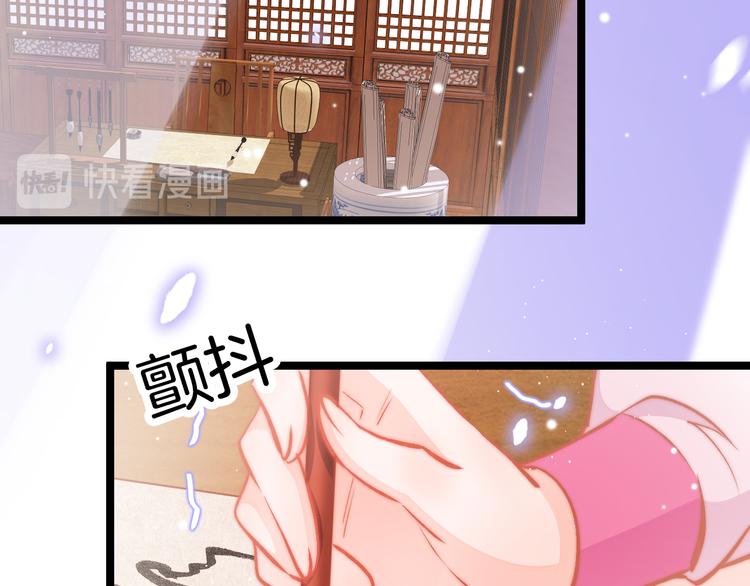 第41话 郡主入府28