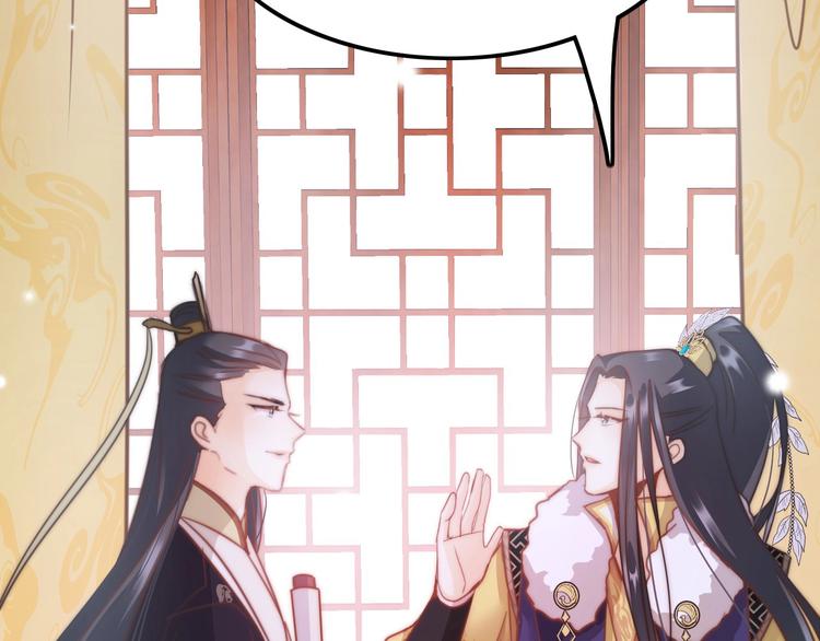 第5话 无法拒绝的要求27