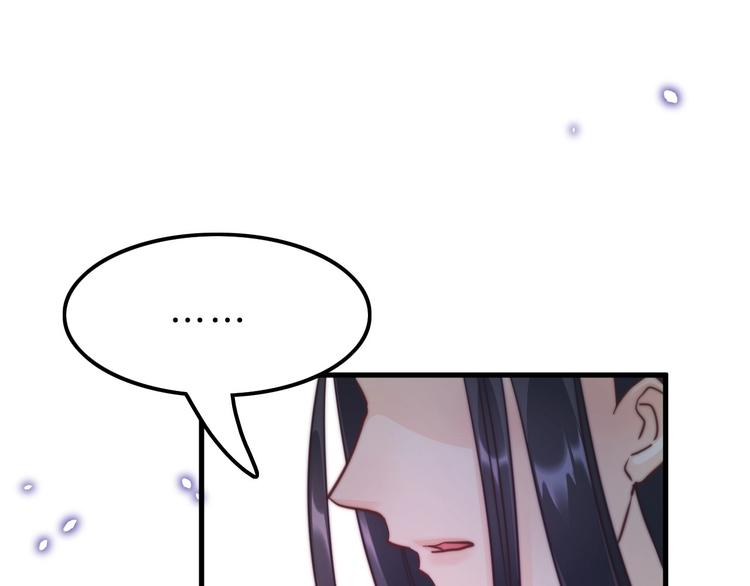 第5话 无法拒绝的要求135