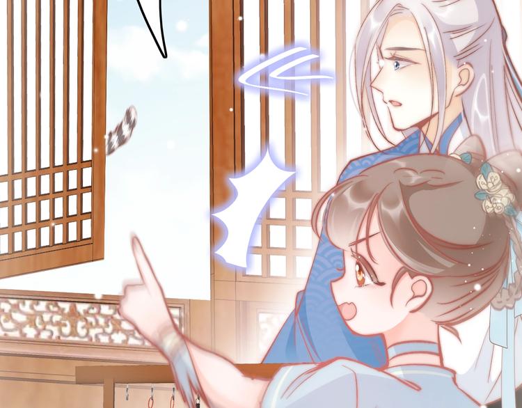 第30话 突然消失？124