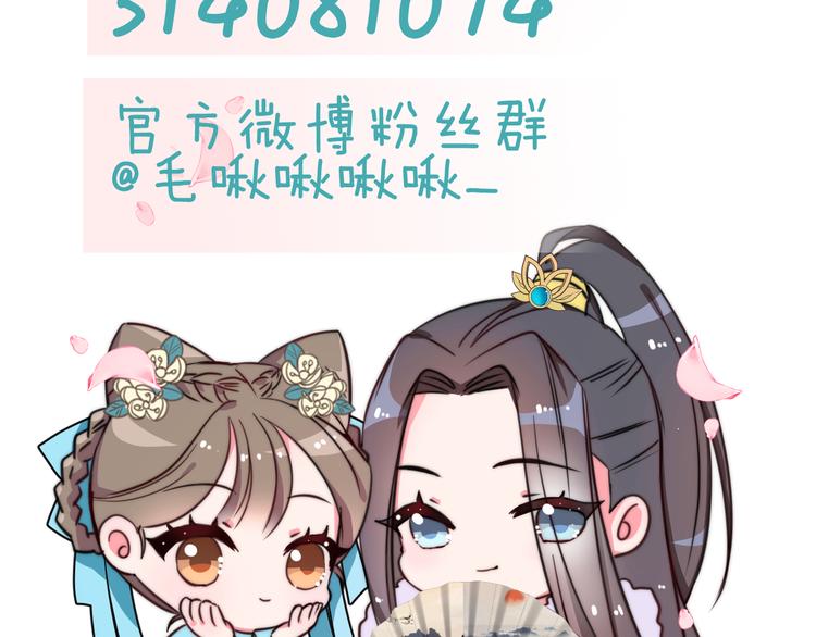 第59话 太后的真实身份166