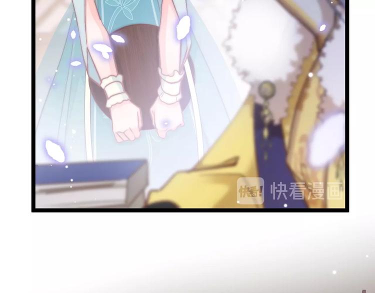 第23话 王爷吃醋55