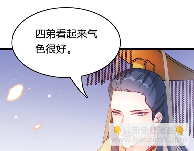 第38话 解毒124