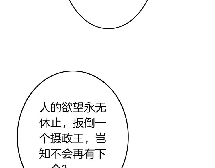 第60话 我们的未来17