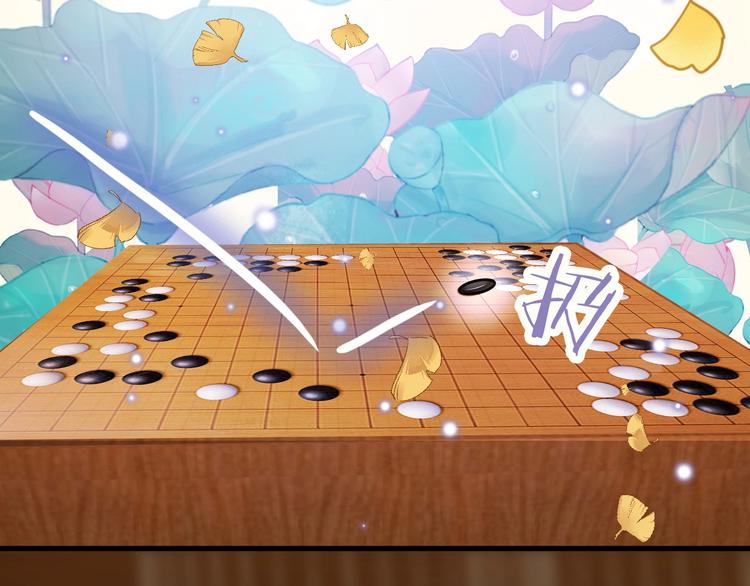 第5话 无法拒绝的要求120