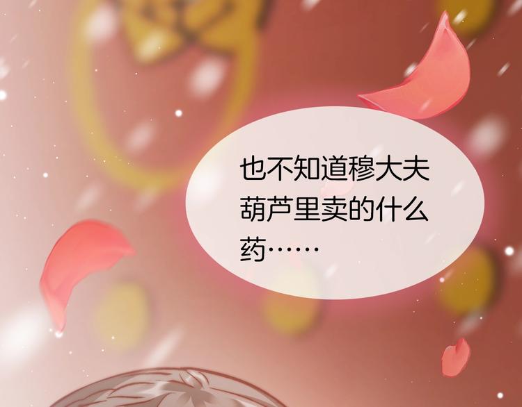 第32话 归来58