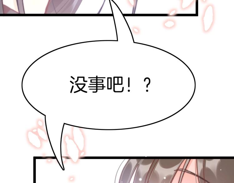第9话 不准你离开28