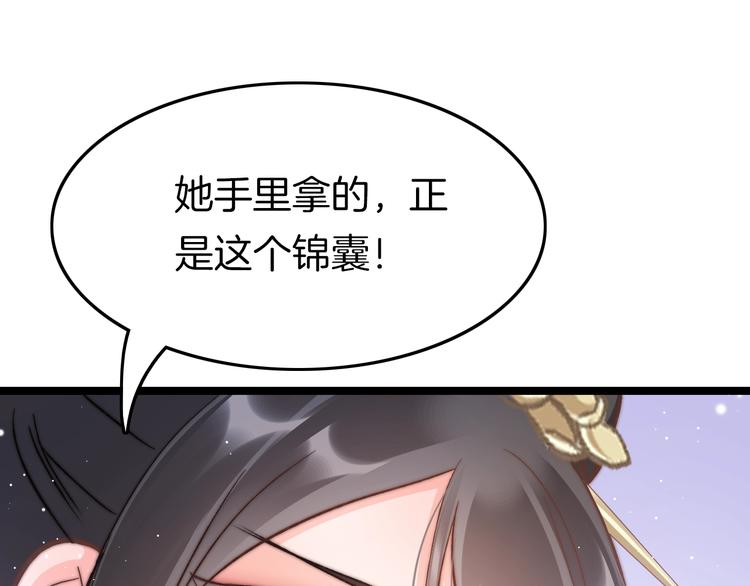 第19话 危急时刻王爷出手41