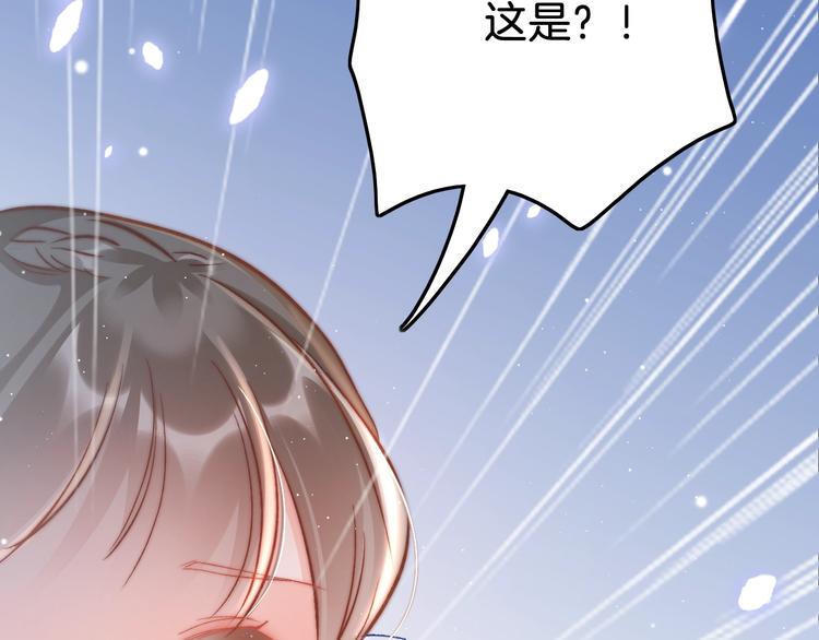 第37话 蹊跷75