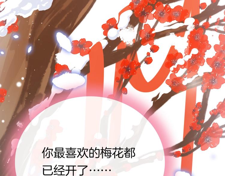 第31话 归期81