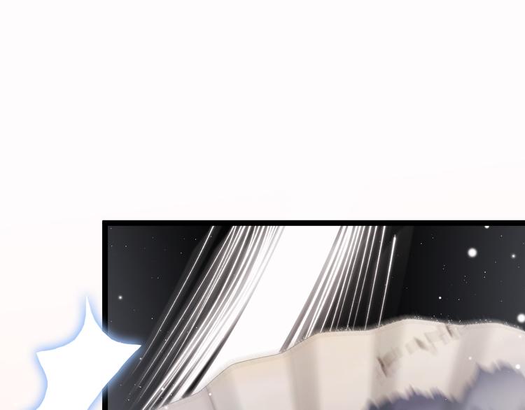 第45话 时机未到？97
