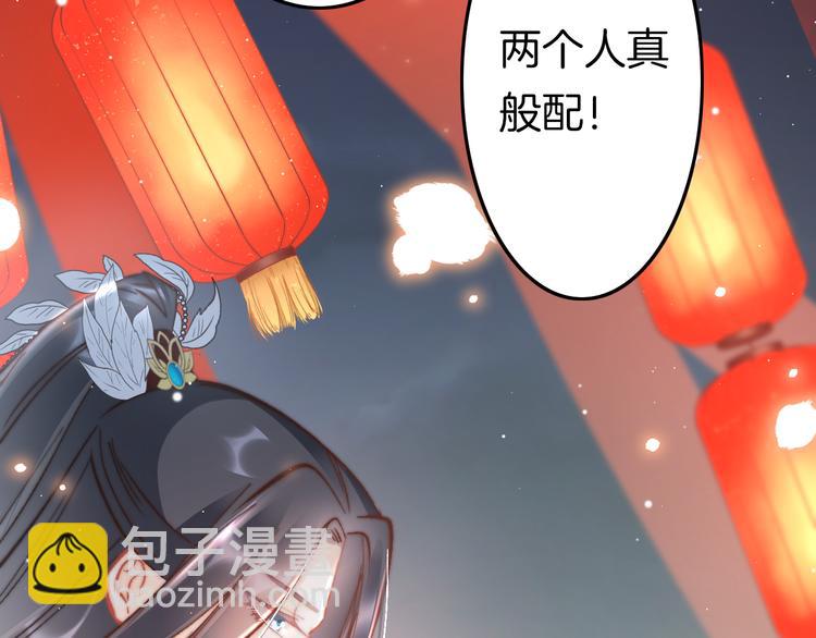 第46话 但愿君心似我心129