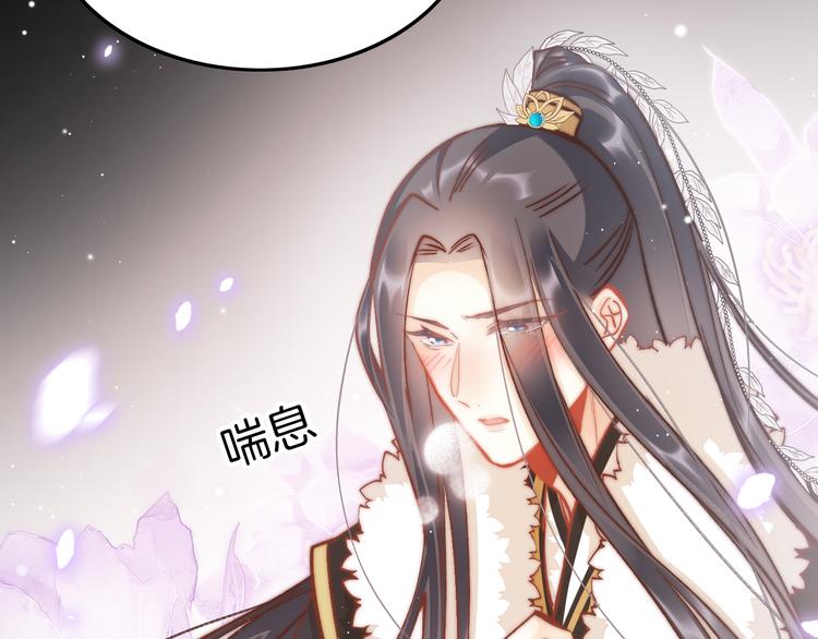 第44话 玉合欢78