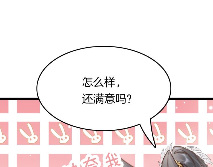 番外 王爷的宠溺75