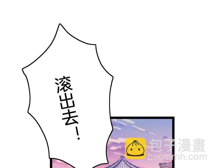 第41话 郡主入府4