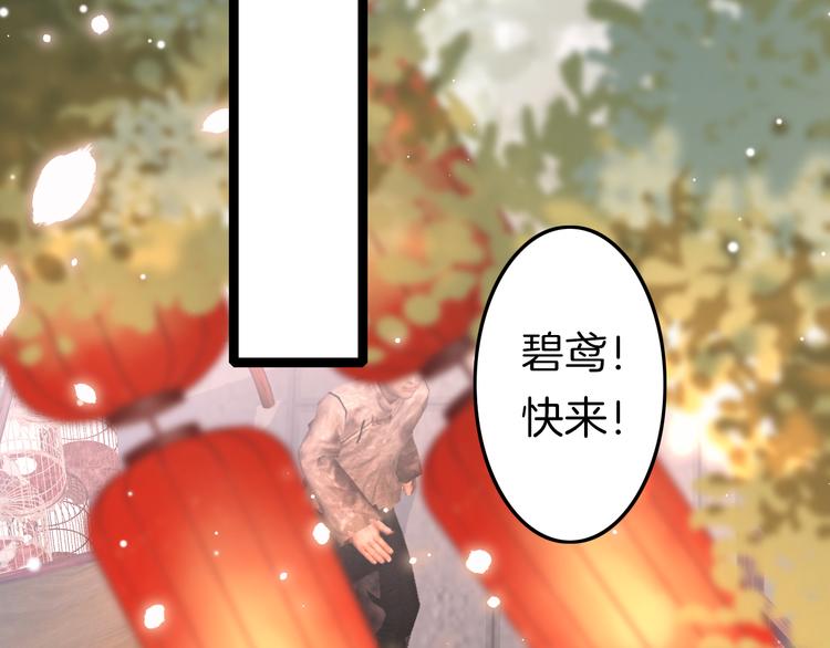 第46话 但愿君心似我心72