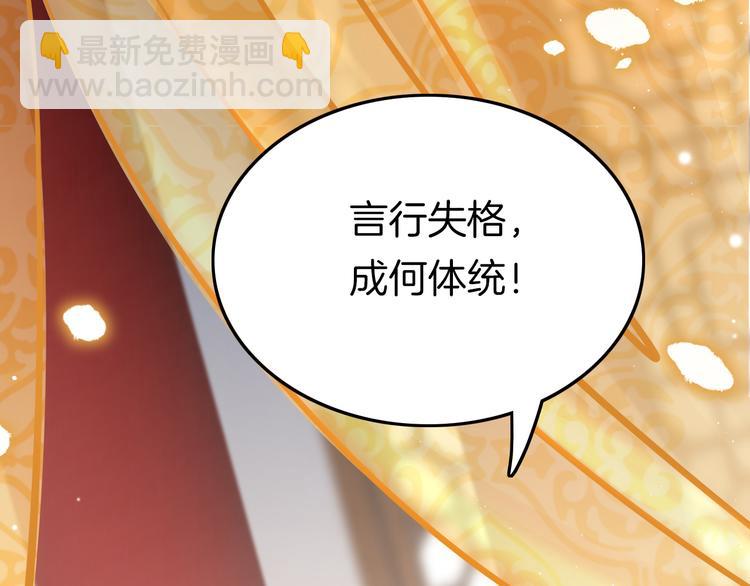 第55话 只能二选一9
