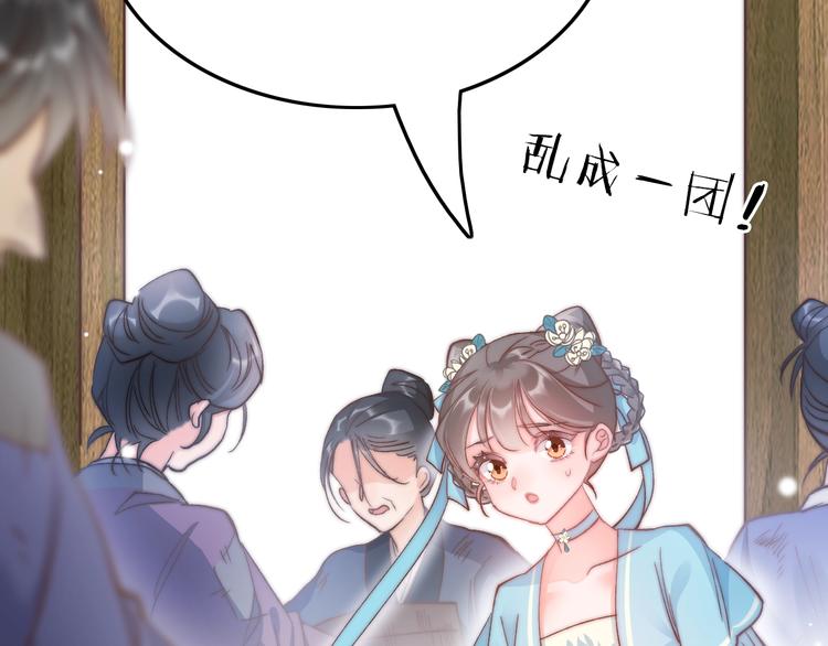 第25话 巧做美食助赈灾108