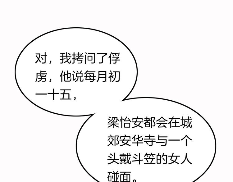 第52话 守护126