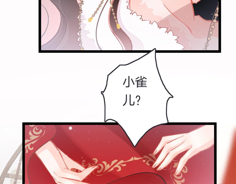 第47话 被掳走101