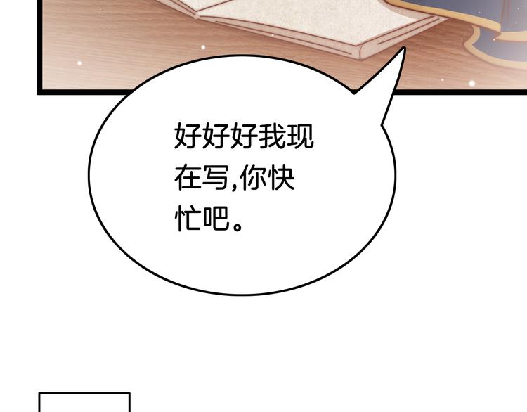 第40话 感情升温57