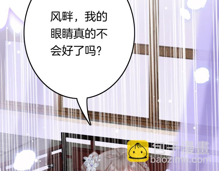第53话 我的王妃只能是你5