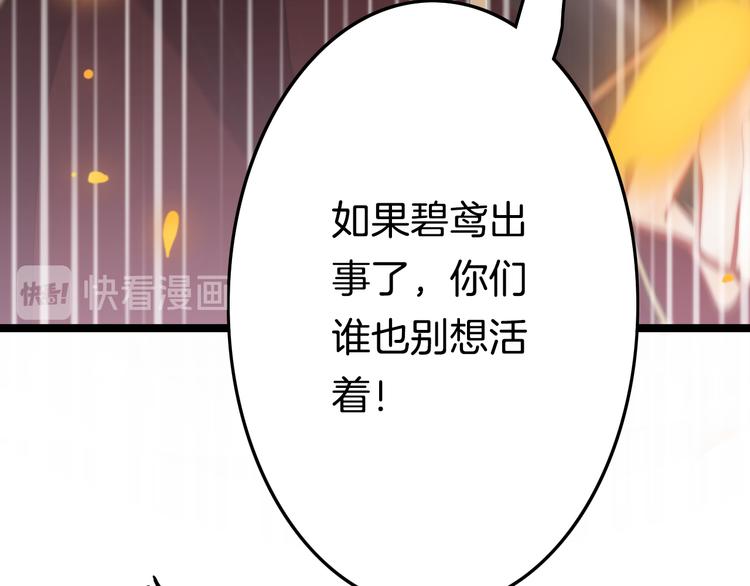 第48话 自救18