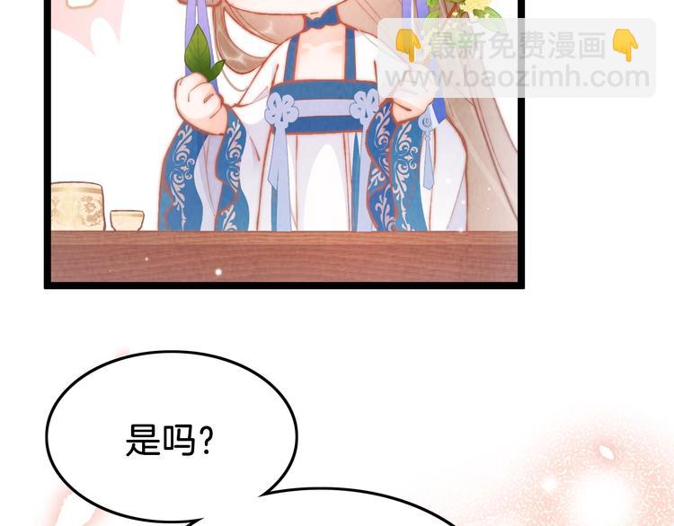 第35话 中毒真相即将揭开47