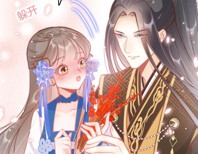 第40话 感情升温48