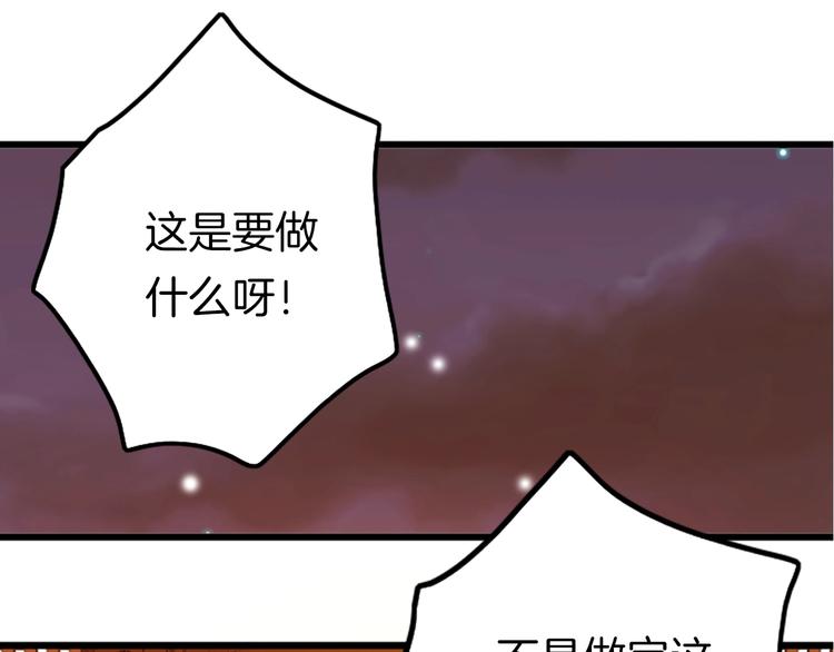 第1话 拐个厨娘入王府111