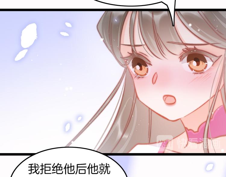 第45话 时机未到？50
