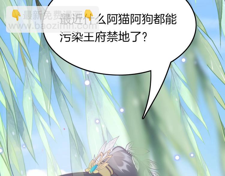 第4话 恶嫂子的下场13
