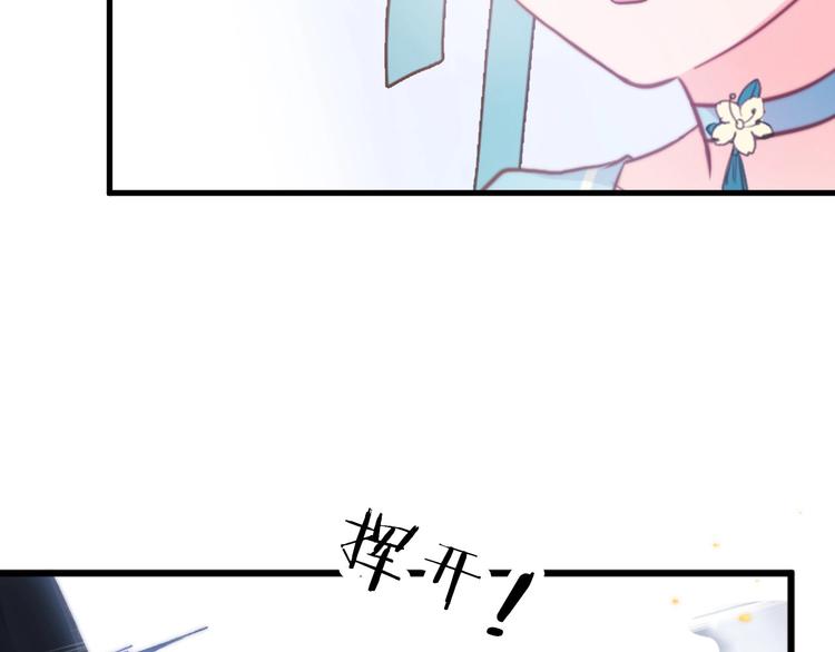 第6话 童年的味道115