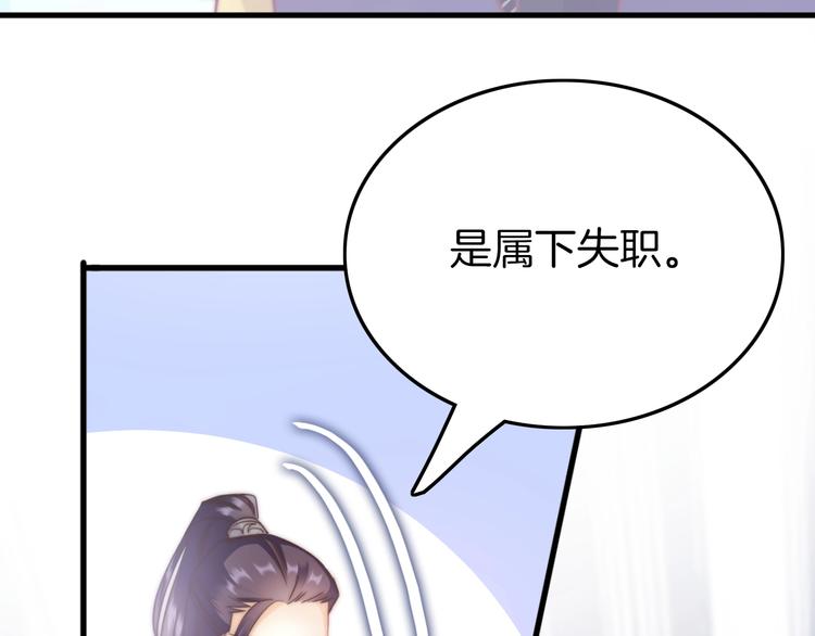 第4话 恶嫂子的下场16
