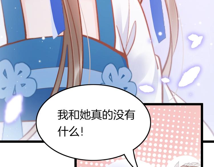 第33话 陪在你身边85