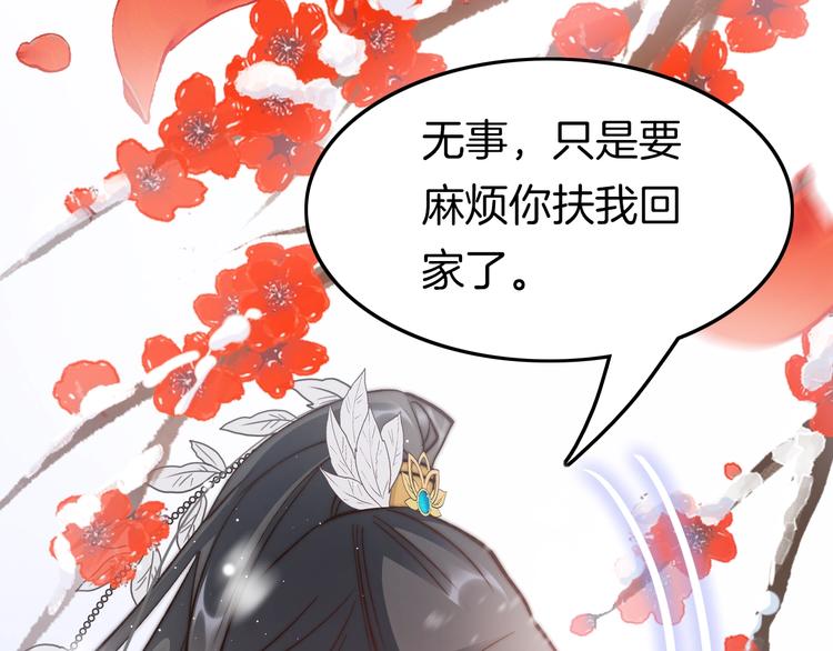 第32话 归来92