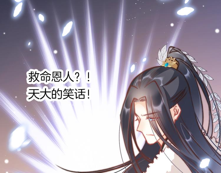 第39话 和亲27