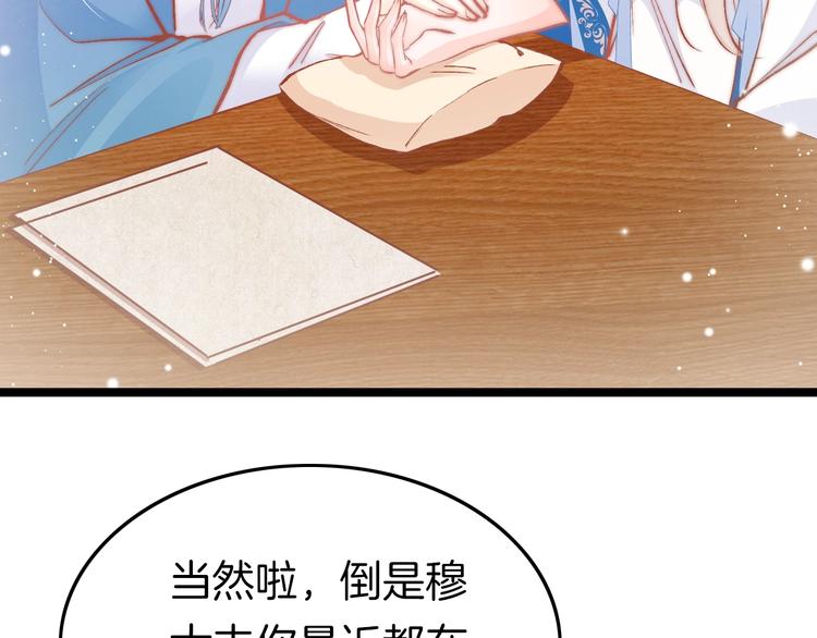 第31话 归期98