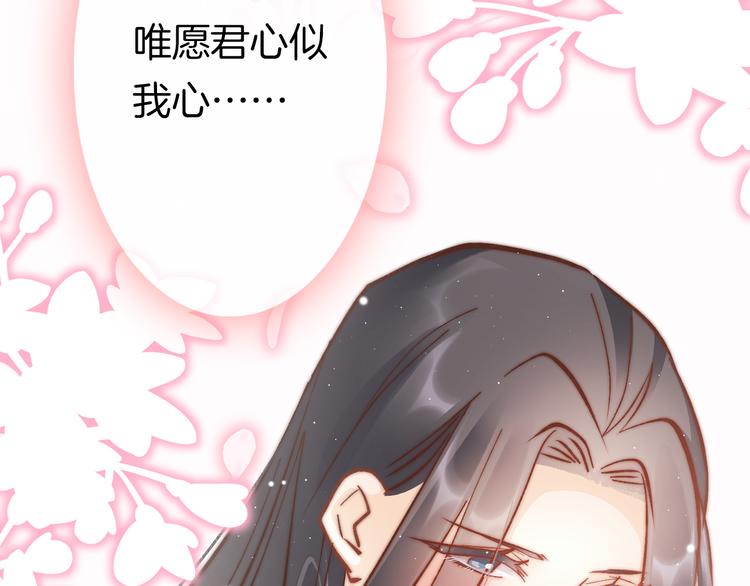 第45话 时机未到？76