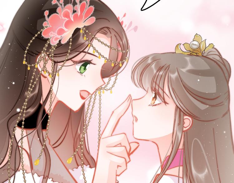 第45话 时机未到？57