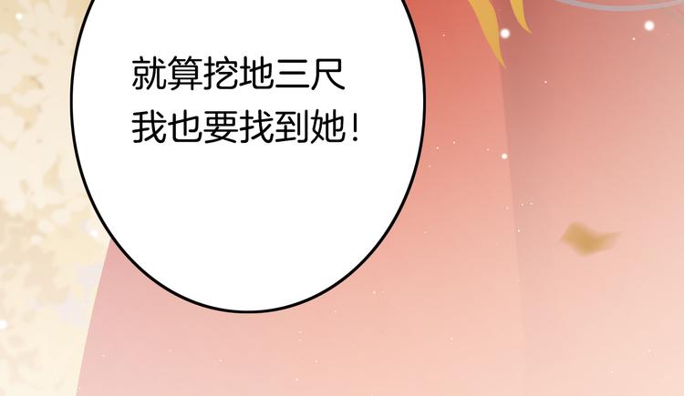 第48话 自救48