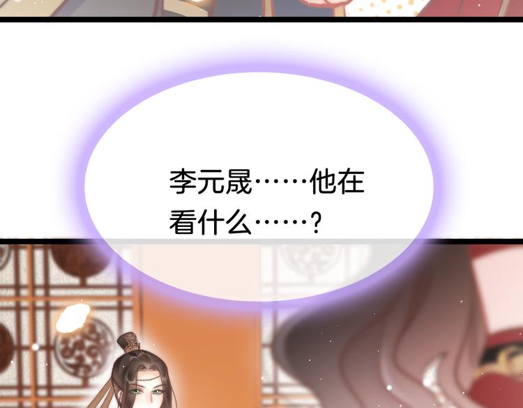 第42话 郡主留府用意为何？62