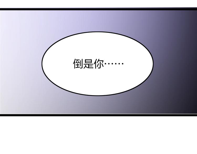 第12话 她不是外人118