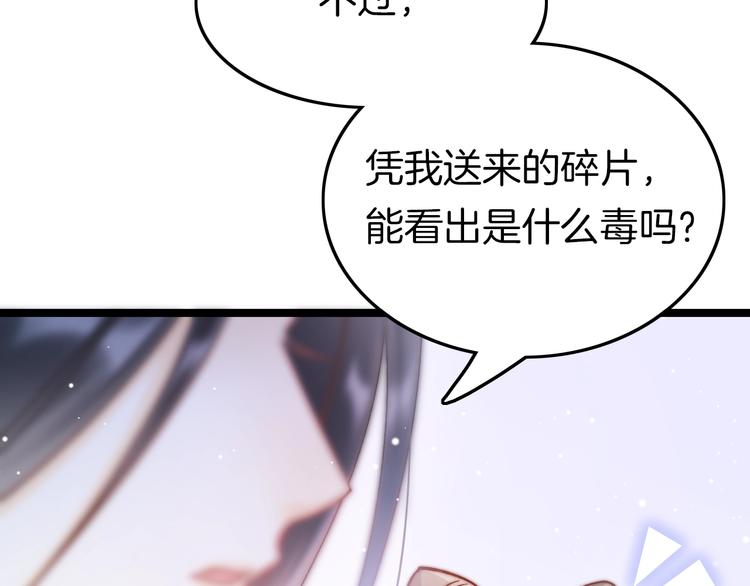 第13话 幸好有你34