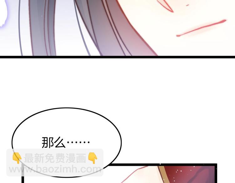 第14话 朕的相思汤呢？100